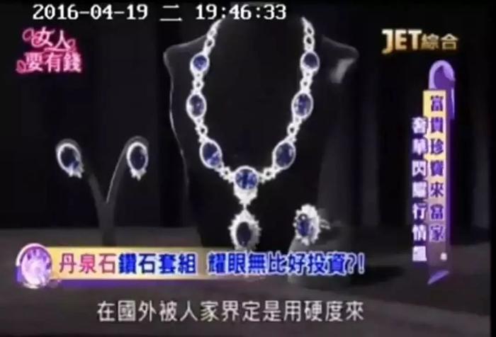 中国台湾“翡翠女王”原来是她!22年走不出丧女之痛...