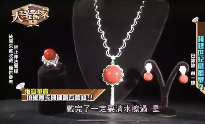 中国台湾“翡翠女王”原来是她!22年走不出丧女之痛...