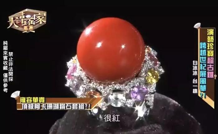 中国台湾“翡翠女王”原来是她!22年走不出丧女之痛...