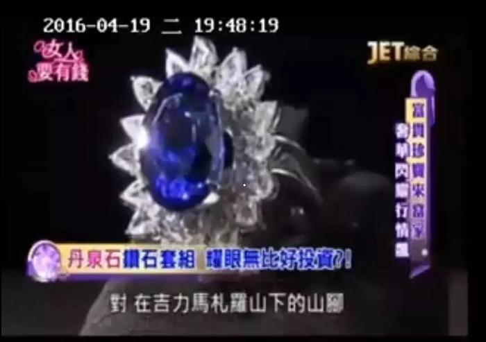 中国台湾“翡翠女王”原来是她!22年走不出丧女之痛...