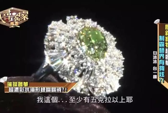 中国台湾“翡翠女王”原来是她!22年走不出丧女之痛...