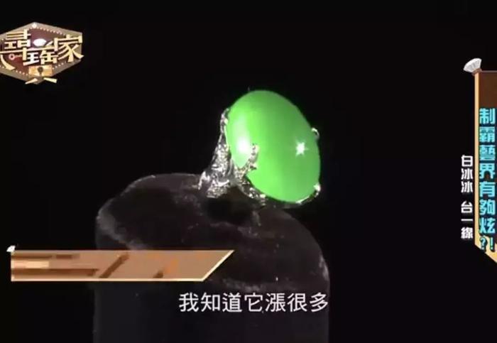 中国台湾“翡翠女王”原来是她!22年走不出丧女之痛...