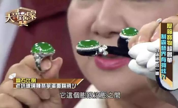 中国台湾“翡翠女王”原来是她!22年走不出丧女之痛...