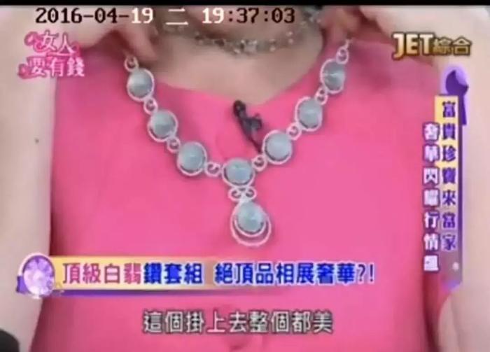 中国台湾“翡翠女王”原来是她!22年走不出丧女之痛...