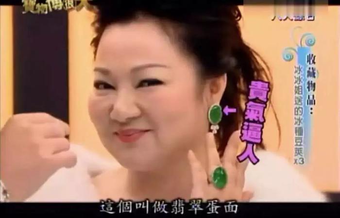 中国台湾“翡翠女王”原来是她!22年走不出丧女之痛...