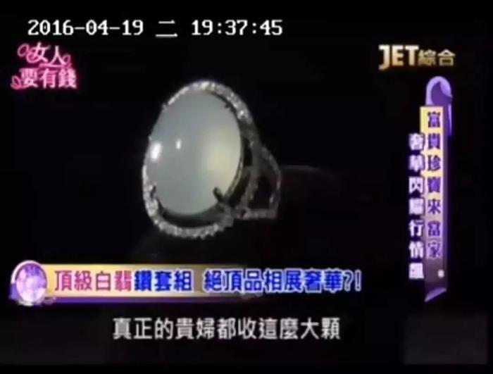 中国台湾“翡翠女王”原来是她!22年走不出丧女之痛...