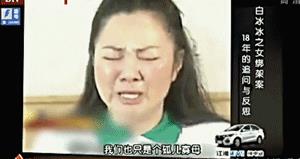 中国台湾“翡翠女王”原来是她!22年走不出丧女之痛...