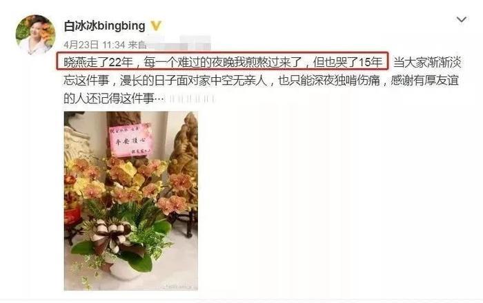 中国台湾“翡翠女王”原来是她!22年走不出丧女之痛...