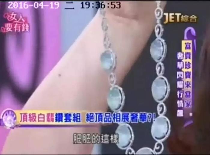 中国台湾“翡翠女王”原来是她!22年走不出丧女之痛...