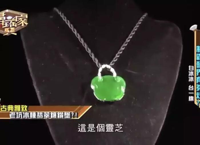 中国台湾“翡翠女王”原来是她!22年走不出丧女之痛...