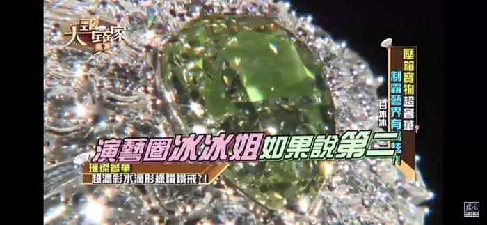 中国台湾“翡翠女王”原来是她!22年走不出丧女之痛...