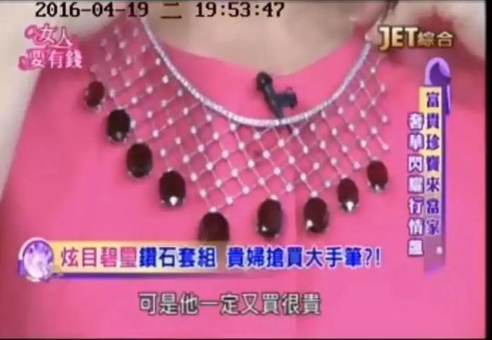 中国台湾“翡翠女王”原来是她!22年走不出丧女之痛...