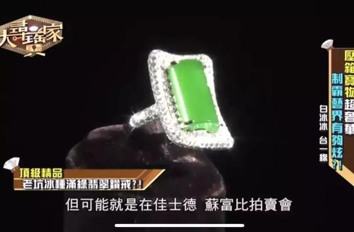 中国台湾“翡翠女王”原来是她!22年走不出丧女之痛...