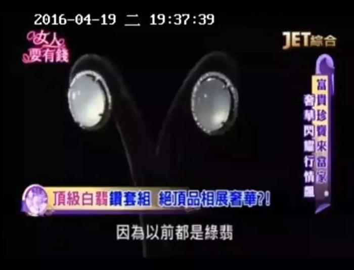 中国台湾“翡翠女王”原来是她!22年走不出丧女之痛...