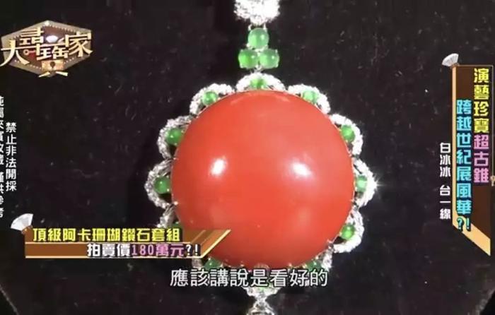 中国台湾“翡翠女王”原来是她!22年走不出丧女之痛...