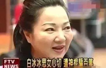 中国台湾“翡翠女王”原来是她!22年走不出丧女之痛...