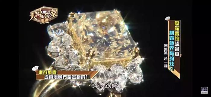 中国台湾“翡翠女王”原来是她!22年走不出丧女之痛...