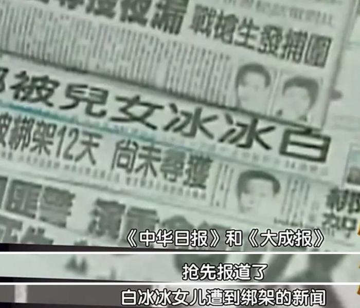 中国台湾“翡翠女王”原来是她!22年走不出丧女之痛...