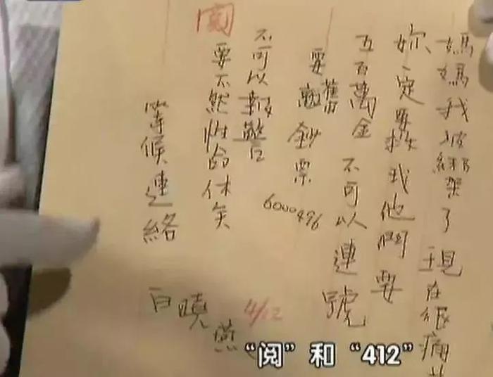 中国台湾“翡翠女王”原来是她!22年走不出丧女之痛...