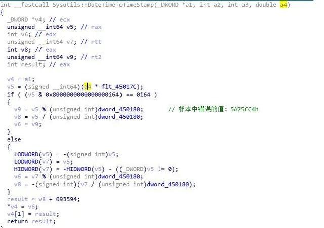 黑客常用病毒(黑客也有粗心大意的时候)(5)