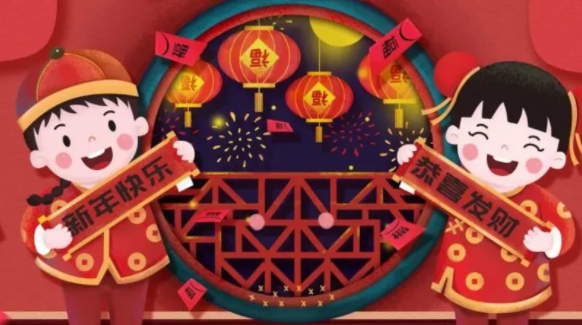 大年三十的风俗是什么,农历正月三十是什么星座的图2