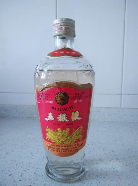 真假五粮液的区别