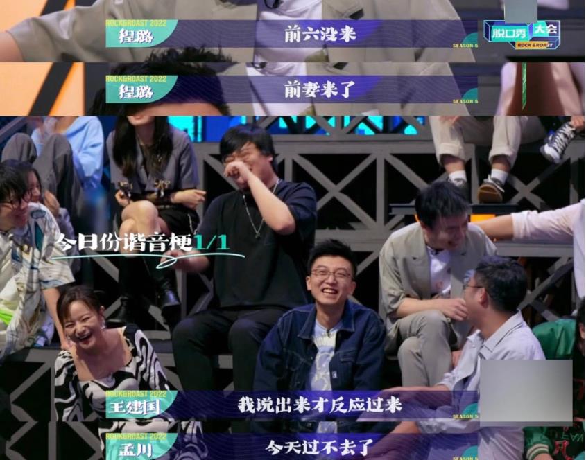 2022年最火的综艺节目前十名(最火的综艺节目前十名)