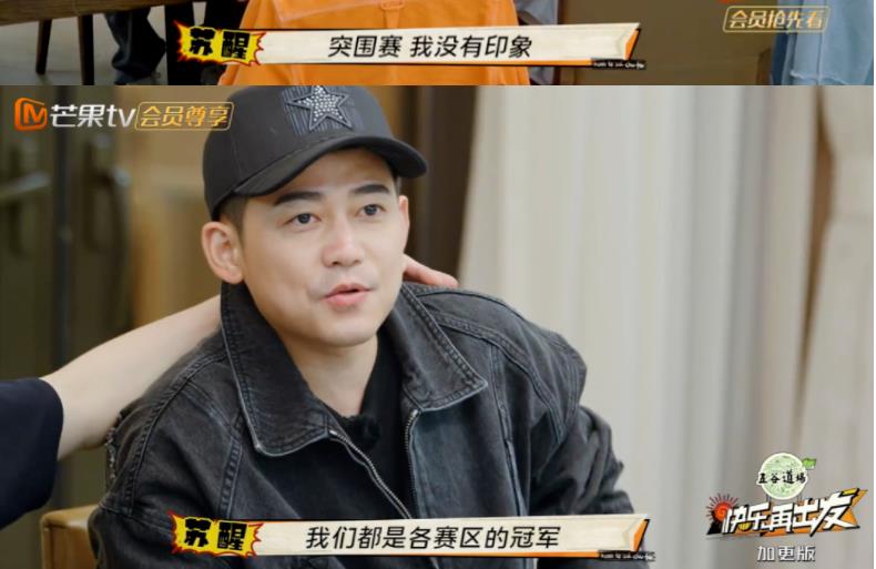 2022年最火的综艺节目前十名(最火的综艺节目前十名)