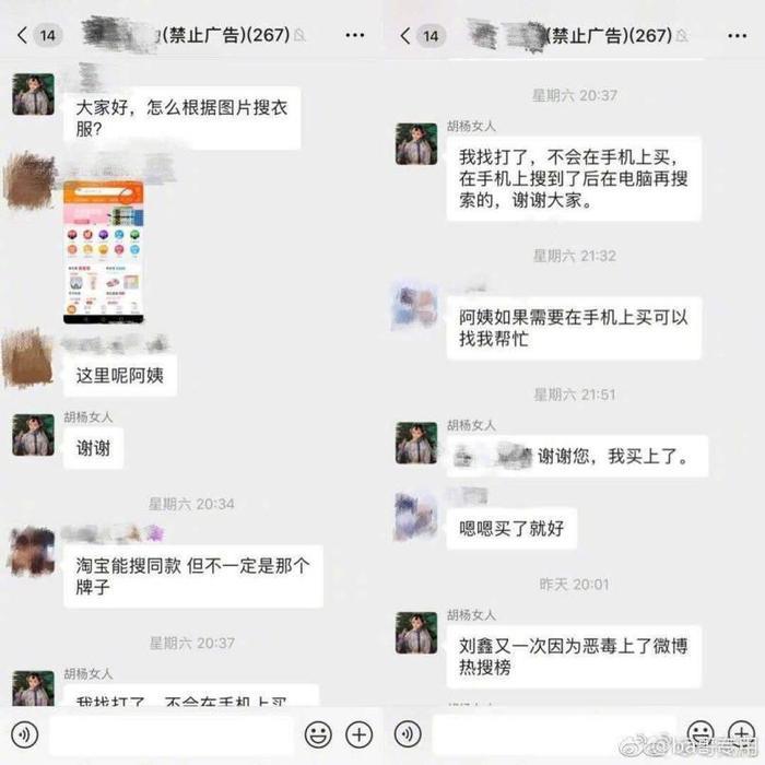 清明节刘鑫侮辱江妈再上热搜:我们的善良,要有锋芒
