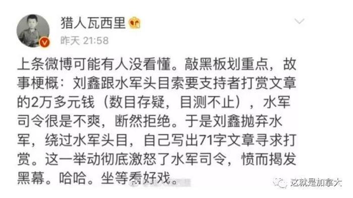 清明节刘鑫侮辱江妈再上热搜:我们的善良,要有锋芒