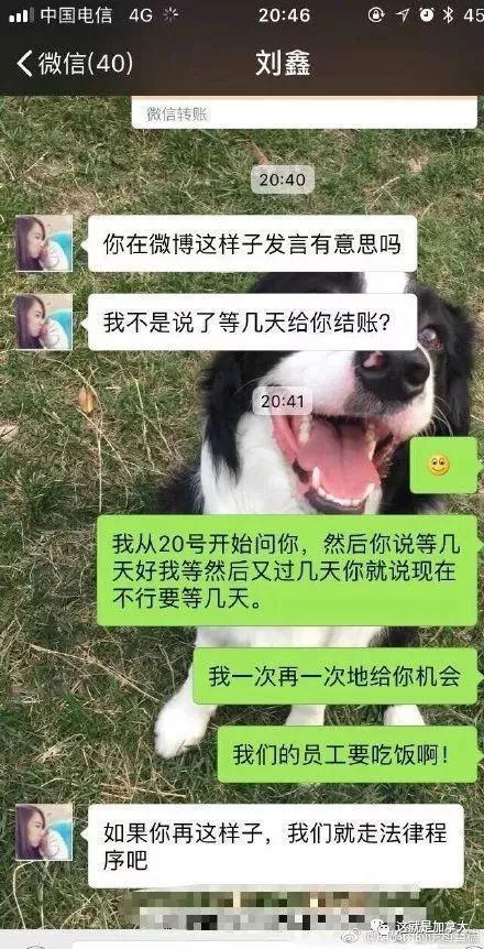 清明节刘鑫侮辱江妈再上热搜:我们的善良,要有锋芒