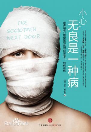 清明节刘鑫侮辱江妈再上热搜:我们的善良,要有锋芒