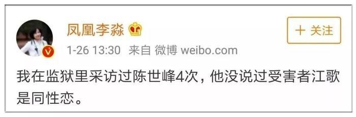 清明节刘鑫侮辱江妈再上热搜:我们的善良,要有锋芒