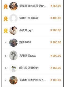 清明节刘鑫侮辱江妈再上热搜:我们的善良,要有锋芒