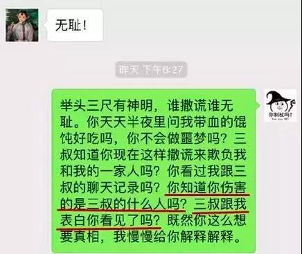 清明节刘鑫侮辱江妈再上热搜:我们的善良,要有锋芒