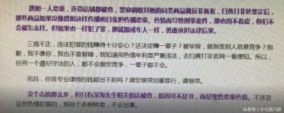 ​深海vs烨风迟,二次元的对骂上升到三次元的人肉？