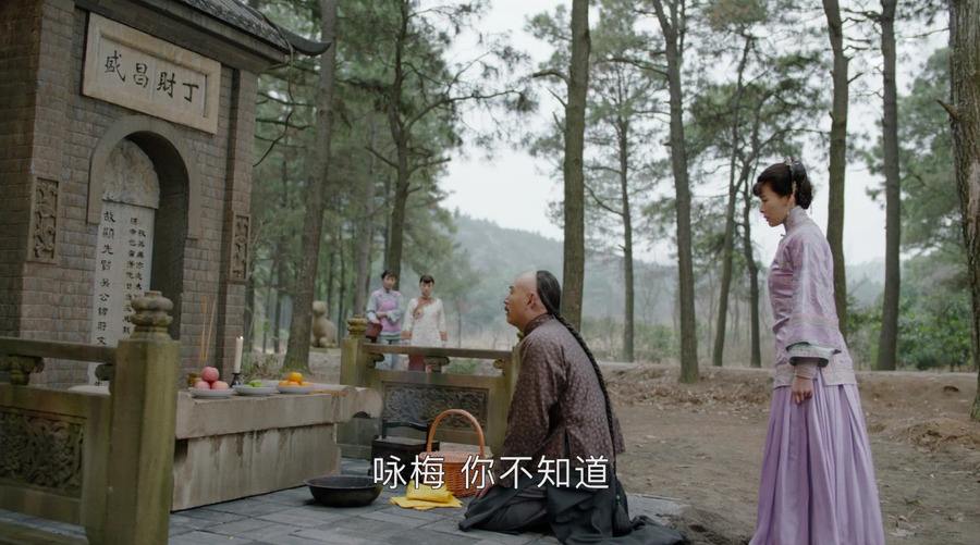 那年花开月正圆胡咏梅知道真相(那年花开月正圆胡咏梅结局)