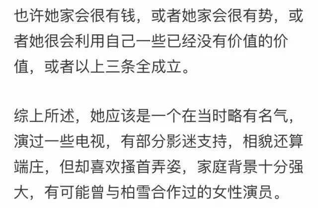 红过范冰冰,却被囚禁在东南亚,人间蒸发了?
