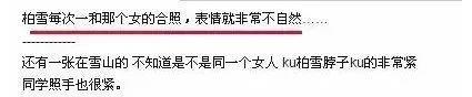 红过范冰冰,却被囚禁在东南亚,人间蒸发了?