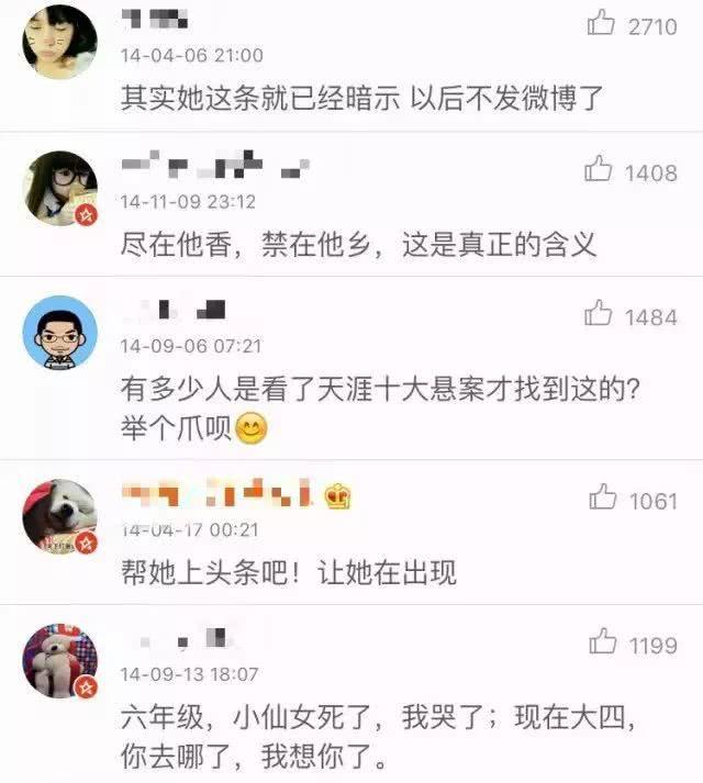 红过范冰冰,却被囚禁在东南亚,人间蒸发了?