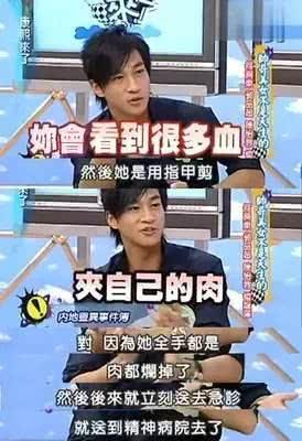 红过范冰冰,却被囚禁在东南亚,人间蒸发了?