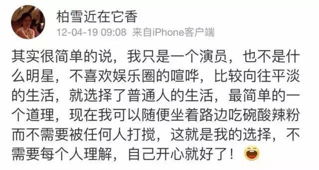 红过范冰冰,却被囚禁在东南亚,人间蒸发了?