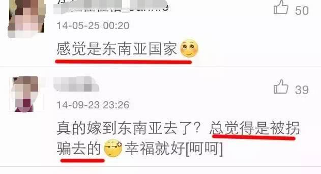 红过范冰冰,却被囚禁在东南亚,人间蒸发了?