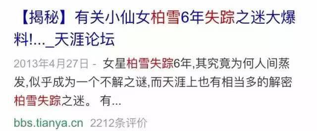 红过范冰冰,却被囚禁在东南亚,人间蒸发了?