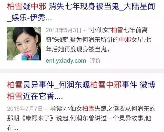 红过范冰冰,却被囚禁在东南亚,人间蒸发了?