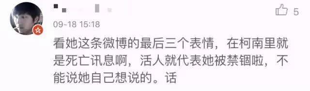 红过范冰冰,却被囚禁在东南亚,人间蒸发了?