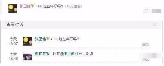 红过范冰冰,却被囚禁在东南亚,人间蒸发了?