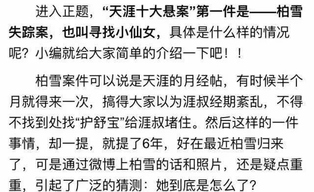 红过范冰冰,却被囚禁在东南亚,人间蒸发了?