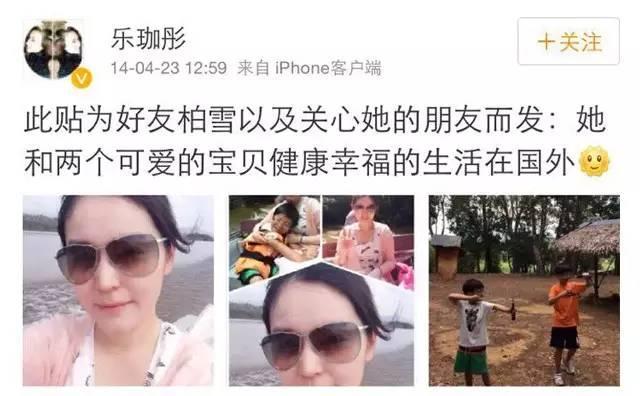 红过范冰冰,却被囚禁在东南亚,人间蒸发了?