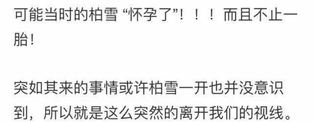 红过范冰冰,却被囚禁在东南亚,人间蒸发了?